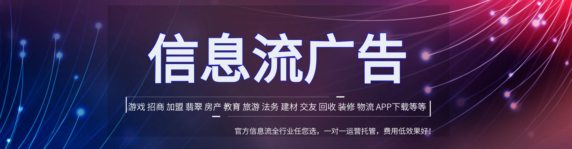 张家口sem优化