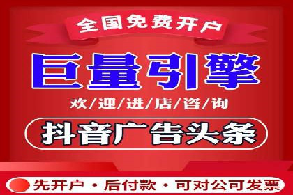 短视频信息流推广：爆款案例揭秘