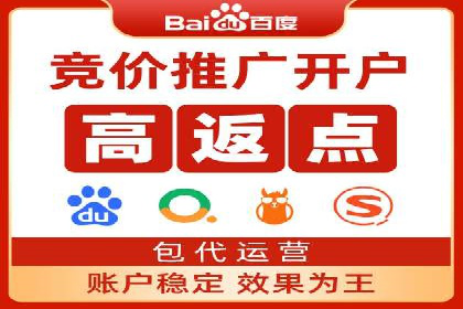 解析SEM代运营托管公司如何助力中小企业发展